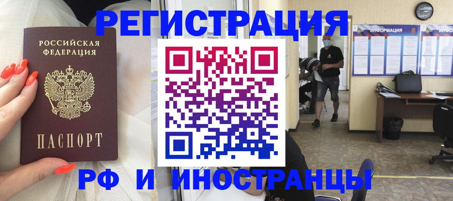регистрация в Жигулёвске
