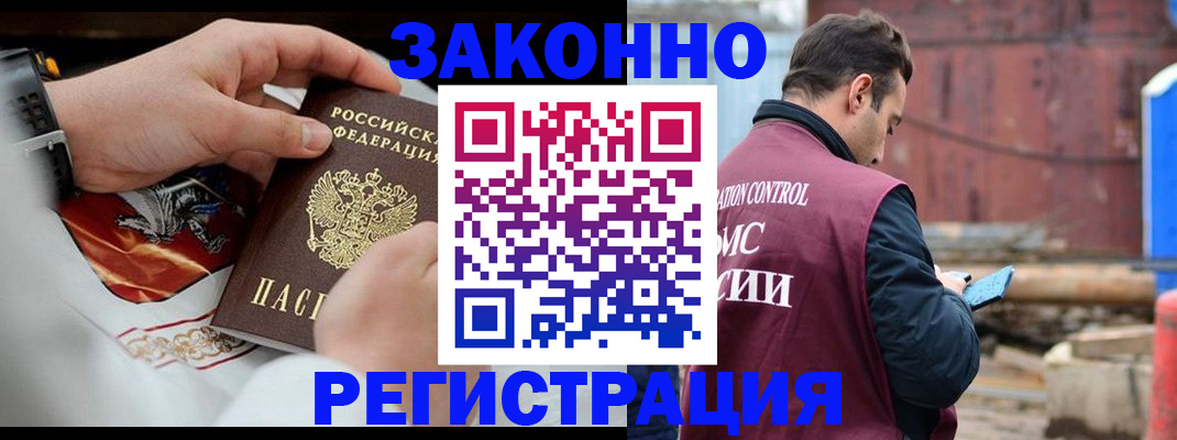 регистрация для школы в Жигулёвске
